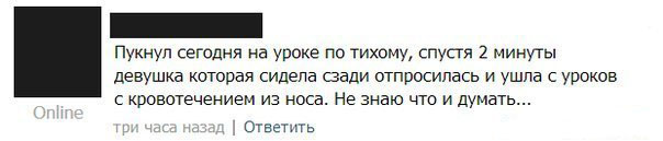 Силен, бродяга!