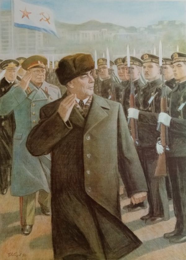Биография Л.И. Брежнева в рисунках Бориса Лебедева