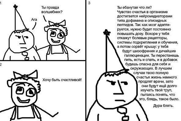 Бояны 10-ти летней выдержки