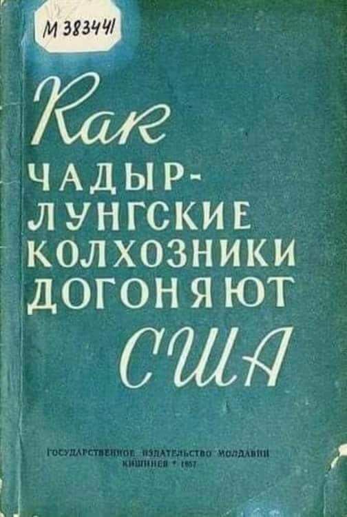 Надо было правильно голосовать.