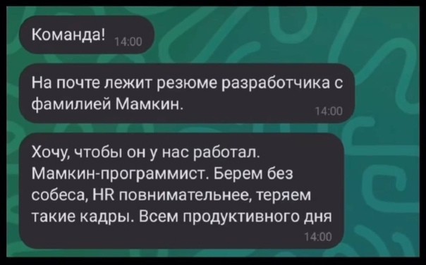 Всего понемногу. От 05.04.2024