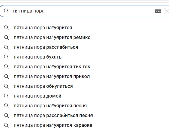Урал, атомный ледокол