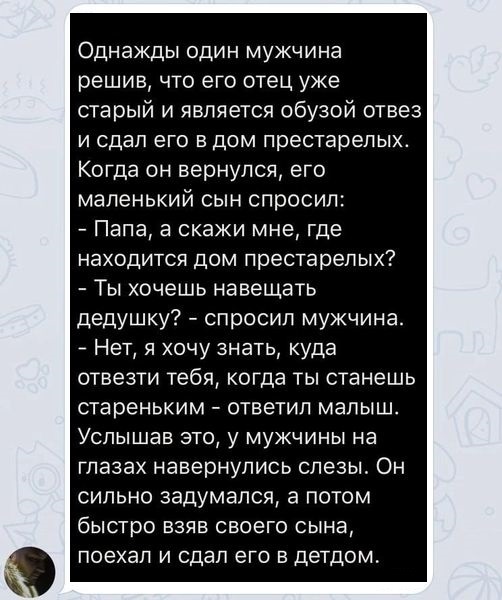 Картинки разные с надписями и без