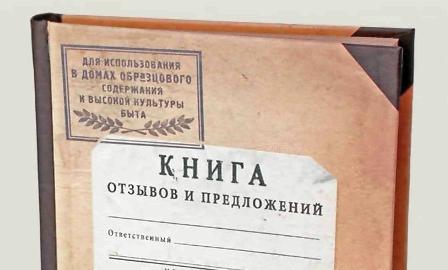 Перед первым свиданием с фаворитом Екатерина II отправляла его к своей фрейлине на несколько дней...