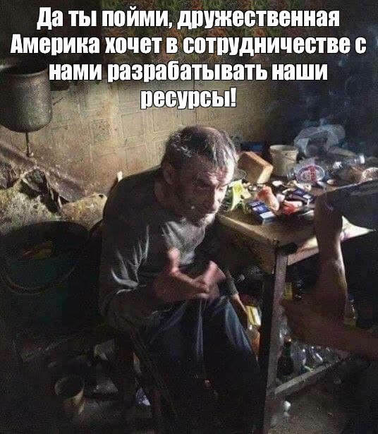 Кто-нибудь что-нибудь понимает в происходящем?
