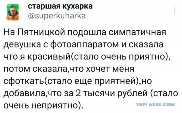 Забавные картинки, шутки из этих ваших интернетов