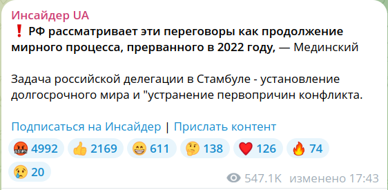 Россия больше не согласится на «перемирие — а там посмотрим» по Украине, заявил Лавров