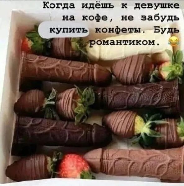 Забавные и не очень скромные картинки-2