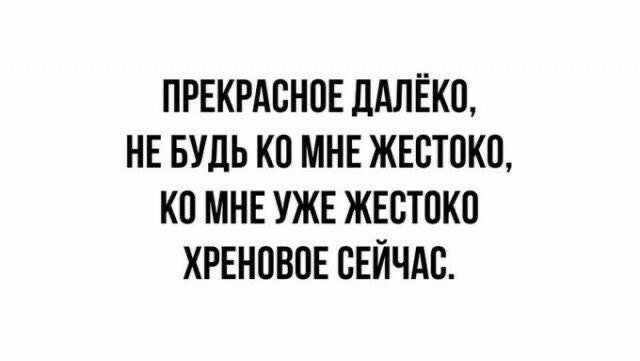 Ещё одна рабочая неделя прошла