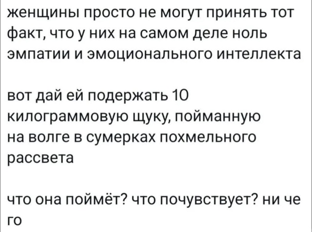 Дело житейское