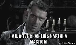 Оно уходит