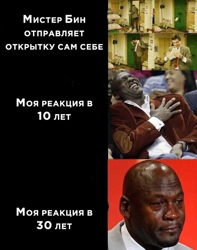 Нужно больше экспре... депрессии