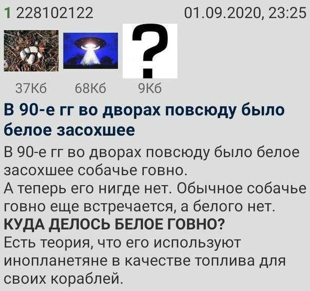 Картинки для деградации 65 (разной степени свежести)