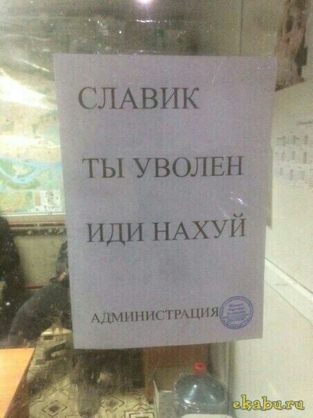 Картинки пятничные