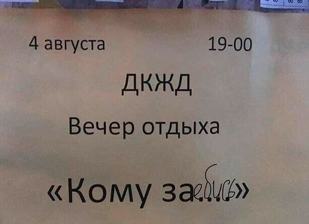 Картинки для деградации 73 (разной степени свежести)