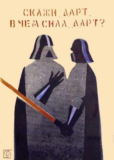 Пятница пришла