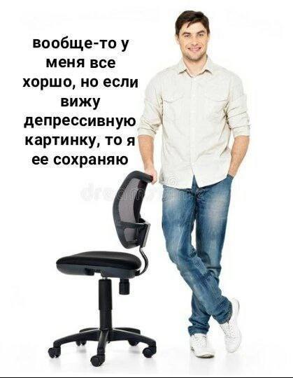 Депрессивный дегрономикон 2