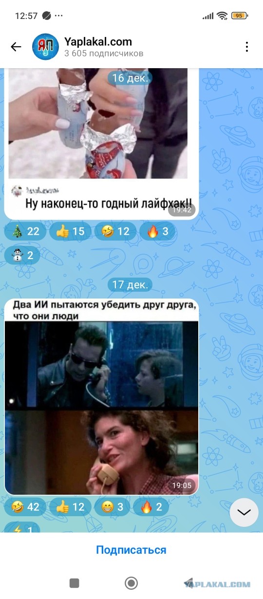 Метафоричное...