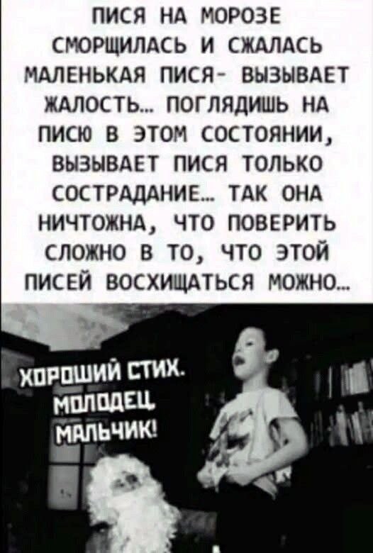 Немного пошлой деградации
