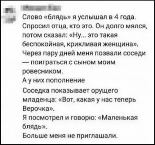 Картиночки, баянчики 04 марта