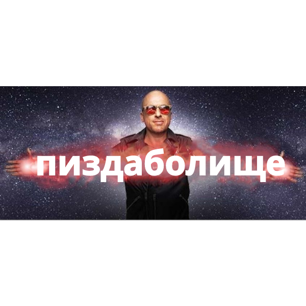 Киевский вокзал в Москве предложили переименовать