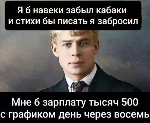 Это кого надо молочко