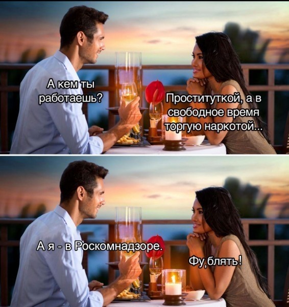 Батя херни не скажет...