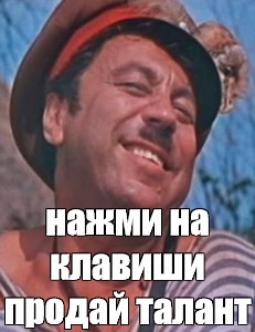 У тебя нет друзей?