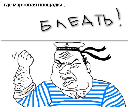 Паруса