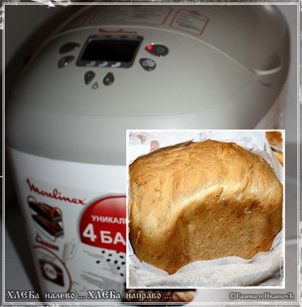 Хлеба налево хлеба направо песня. Хлеба направо хлеба исполняли. Ноты песни хлеб всему голова. Хлеба налево хлеба направо. Песня хлеба налево хлеба направо.