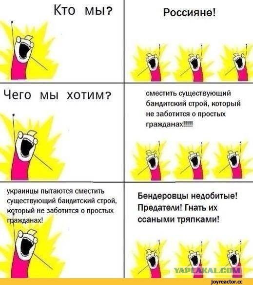 Про "запрет" русского языка в Украине