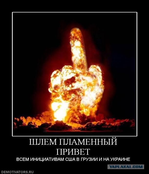 Демотиваторы.