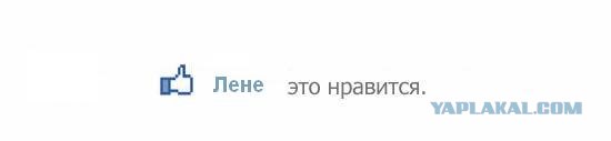 Соц.сети - не для откровенности