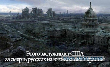 Авиа - удар по Луганской областной администрации