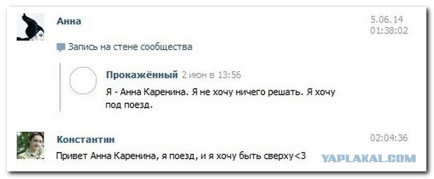 Комментарии из Сети