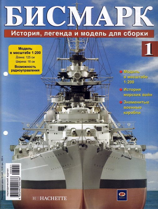 Танк Тигр