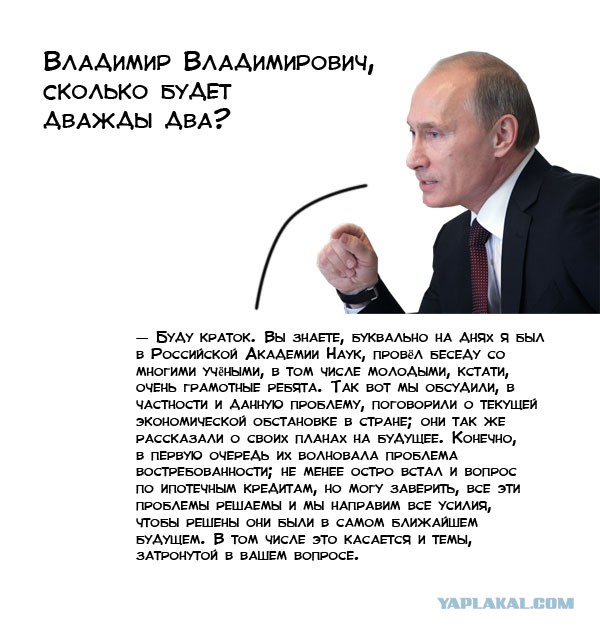 66% хотят видеть президентом Путина после 2018-го