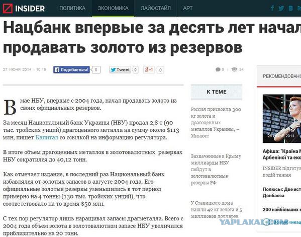 Блокпост нацгвардии под Славянском атаковали танки