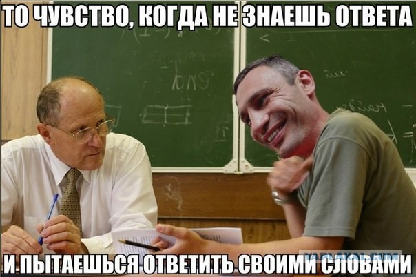 Кличко: женат я на