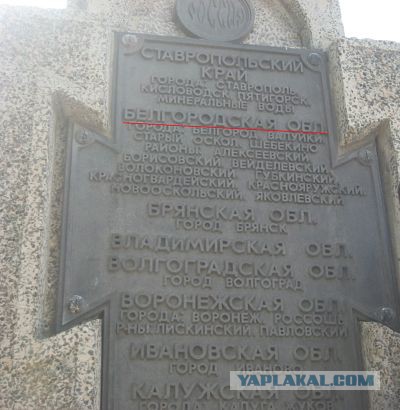 Крымчане обращаются к Украм
