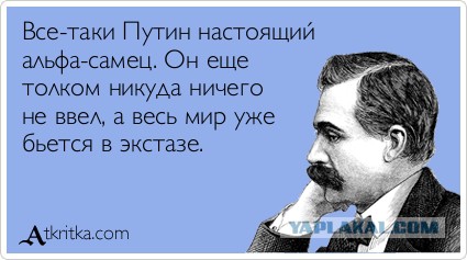 ТСН вещает