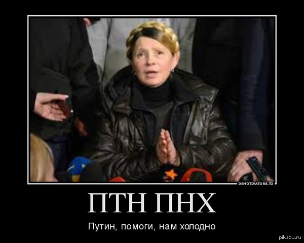 Яценюку придется договариваться с «Газпромом»