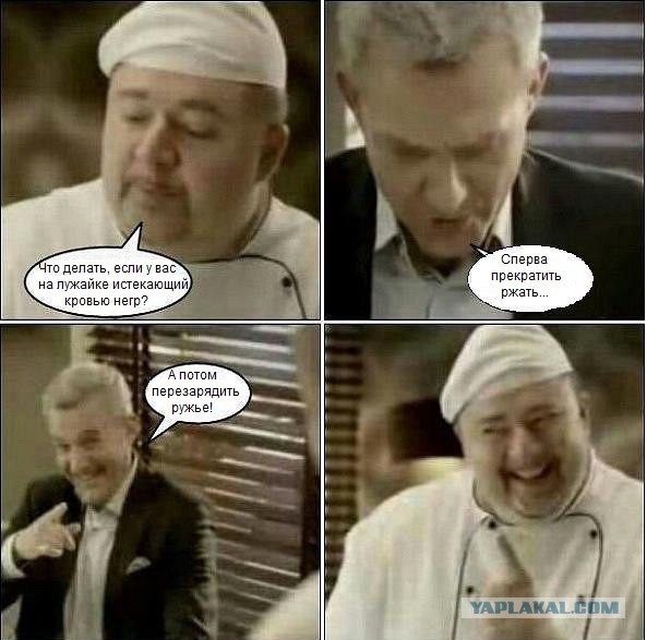 Это уже просто переходит все границы...