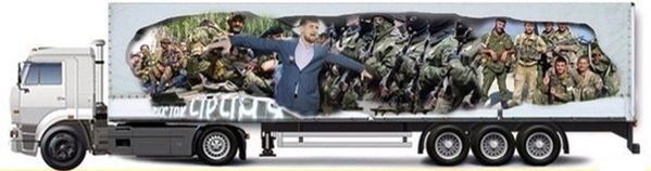 Как они видят гум помощь России.