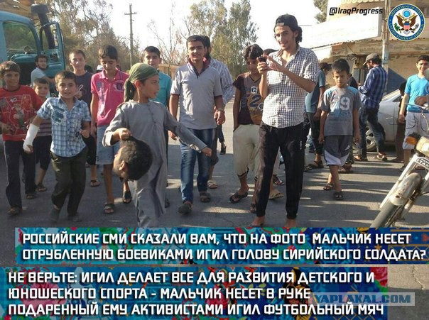 Сирия