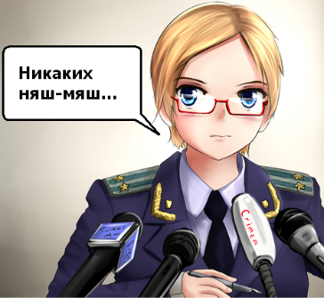 Сорвал урок. Кричал: «Крым - наш"