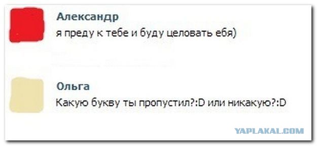 Смешные комментарии из социальных сетей
