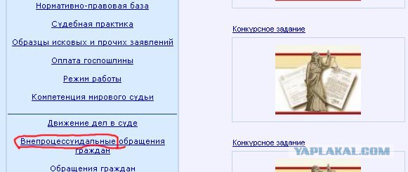 Смешное из сети #2