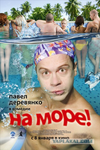 20 комедий для зимнего вечера