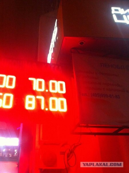 98 год..дежа-вю